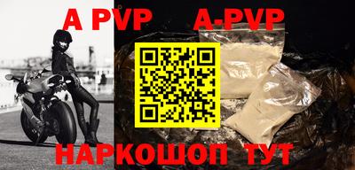 гидропоника Ставрополь