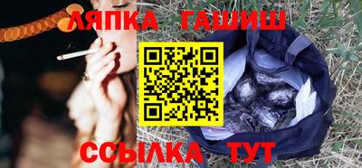 apvp Старая Купавна
