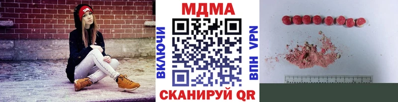 MDMA crystal Свободный