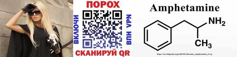 МЕТАМФЕТАМИН Декстрометамфетамин 99.9%  наркошоп  блэк спрут маркетплейс  Свободный 