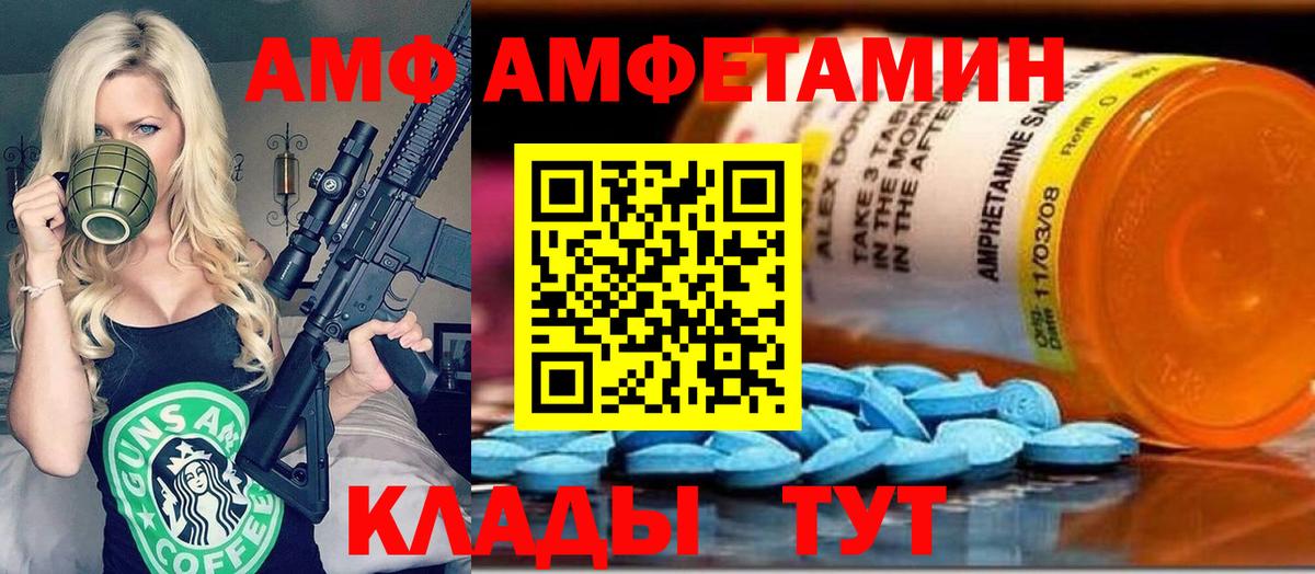 Свободный  Первитин мет  Первитин мет  Вход с VPN 