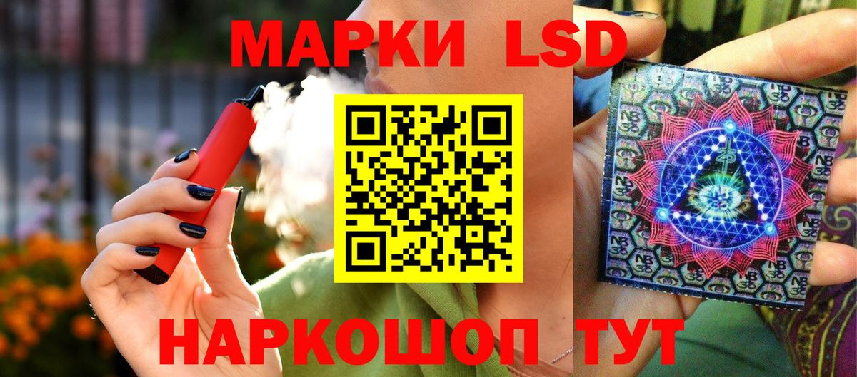 Марки 25I-NBOMe 1,8мг  Марки 25I-NBOMe 1,8мг  Свободный  Вход с VPN 