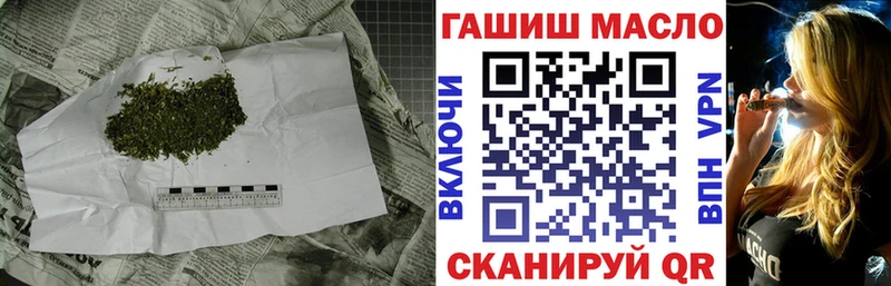 что такое наркотик Свободный ТГК THC oil