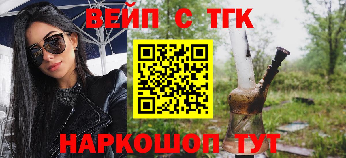 ТГК Wax  Дистиллят ТГК концентрат  OMG зеркало  Свободный  Вход с VPN 