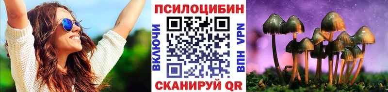 Галлюциногенные грибы мухоморы  Свободный 