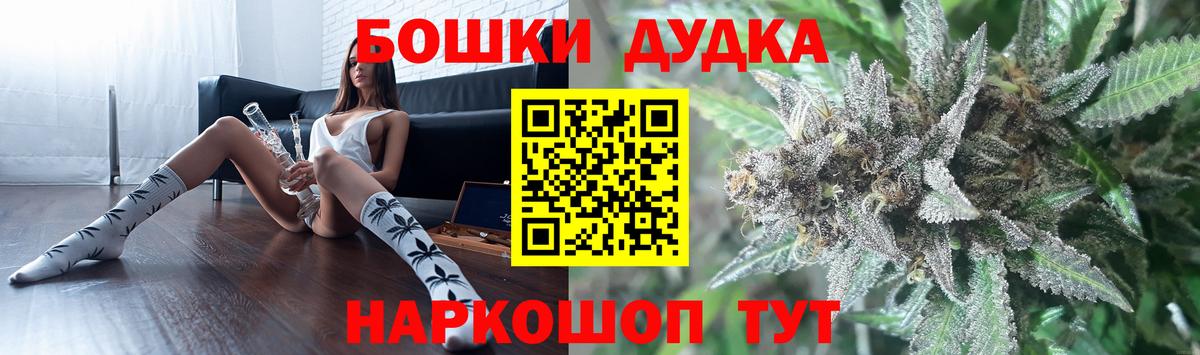 Свободный  Бошки марихуана гибрид  Канабис OG Kush  Каннабис Ganja  Бошки марихуана конопля  Вход с VPN 